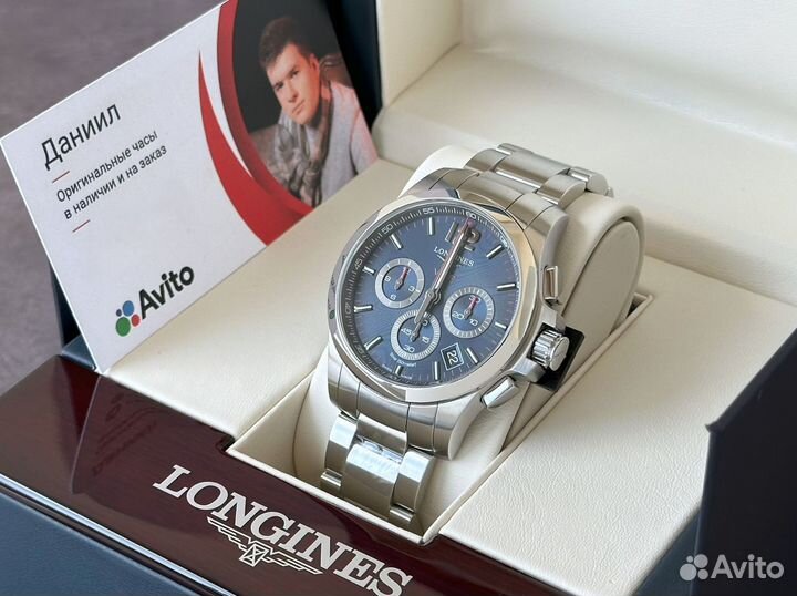 Наручные часы Longines