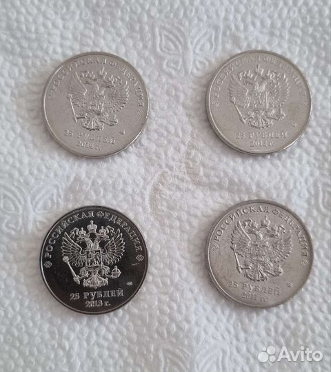 Юбилейные монеты