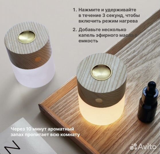 Новая аромалампа -светильник