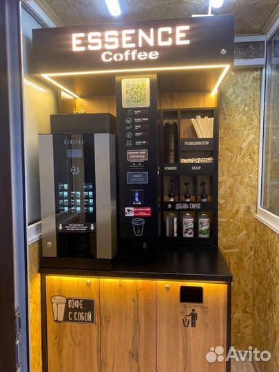 Кофекорнер