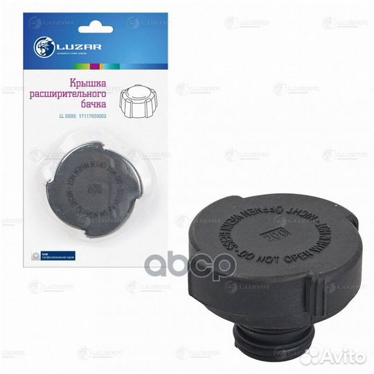 Крышка (пробка) расширительного бачка для а/м BMW