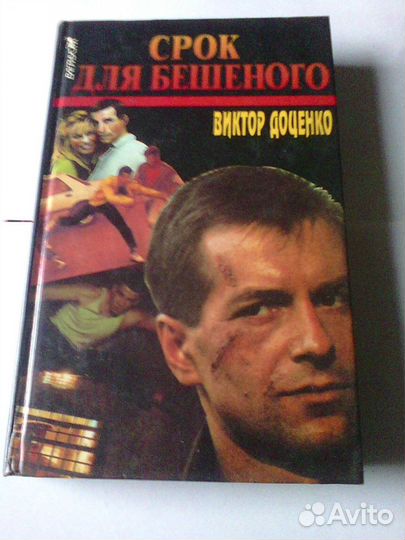 Книги из серии 