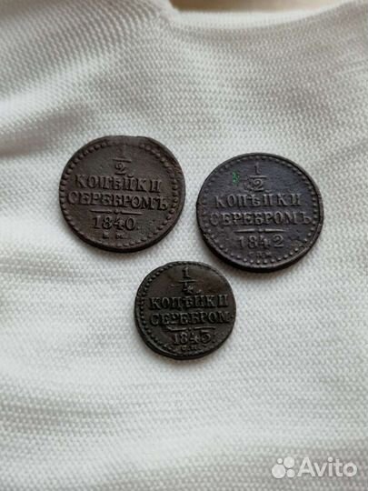 Монеты периода правления Николая 1
