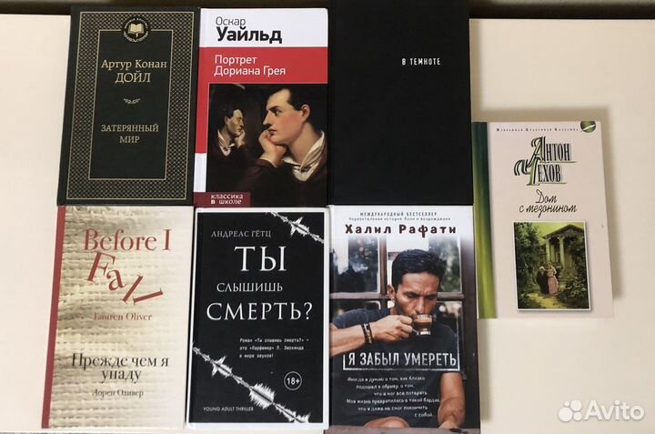 Книги в твердом переплете