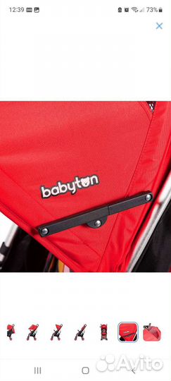 Прогулочная коляска Babyton City Red