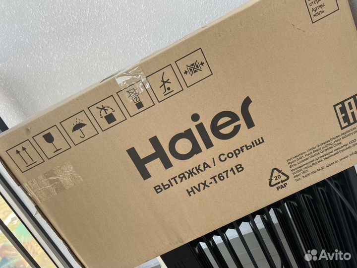 Вытяжка для кухни 60 см встраиваемая