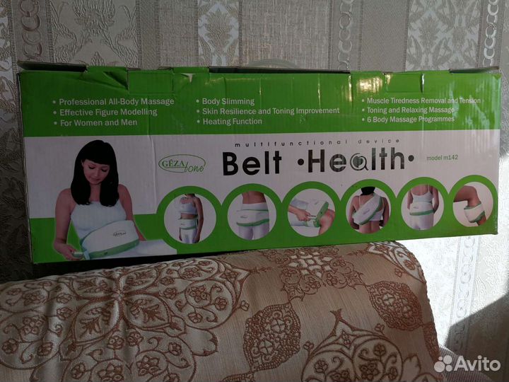 Пояс здоровья