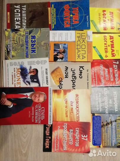 Книги по развитию личности