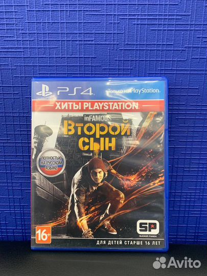 Игра In famous Второй сын PS4