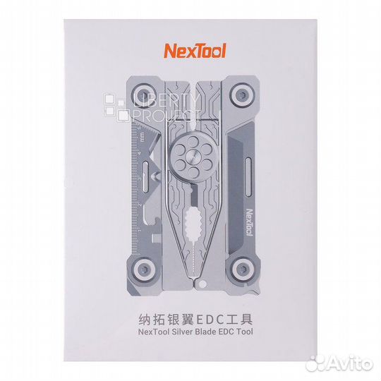 Мультитул Xiaomi NexTool Mini 14-in-1 EDC Multifun