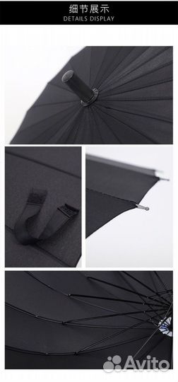 Зонт мужской