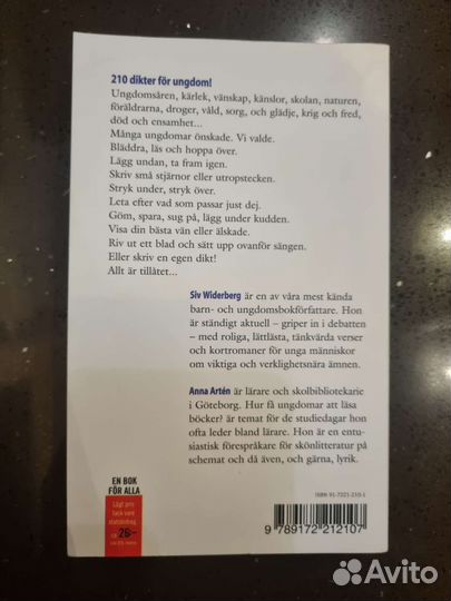 Книги на шведском Kärlek och uppror стихи