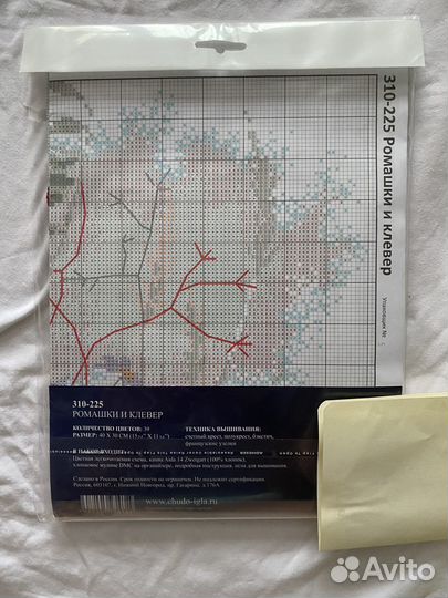 Набор для вышивания Чудесная игла