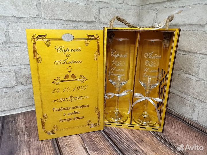 Гравировка бокалов