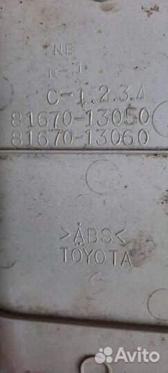 Рамка номера