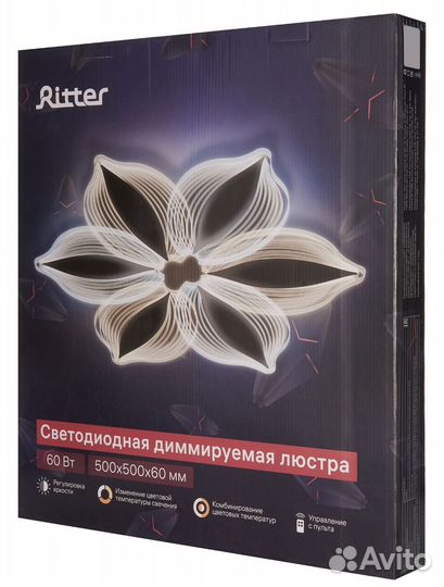 Новая Люстра светодиодная Ritter 60Вт с пультом