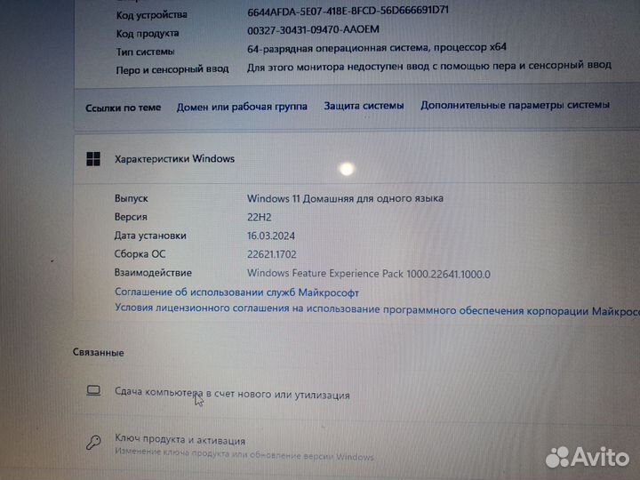 Acer aspire e5 - 774 g