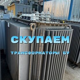 Трансформатор тмг11-1250/10/0,4-У1 бу