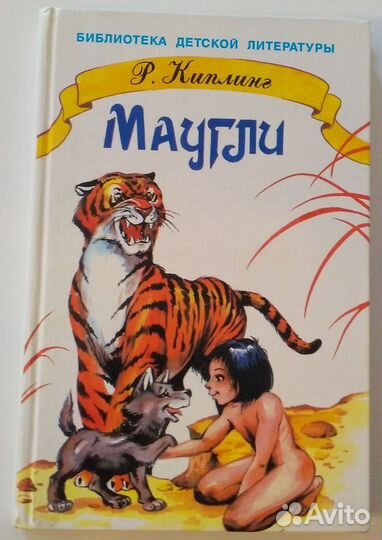 Книги (детские)