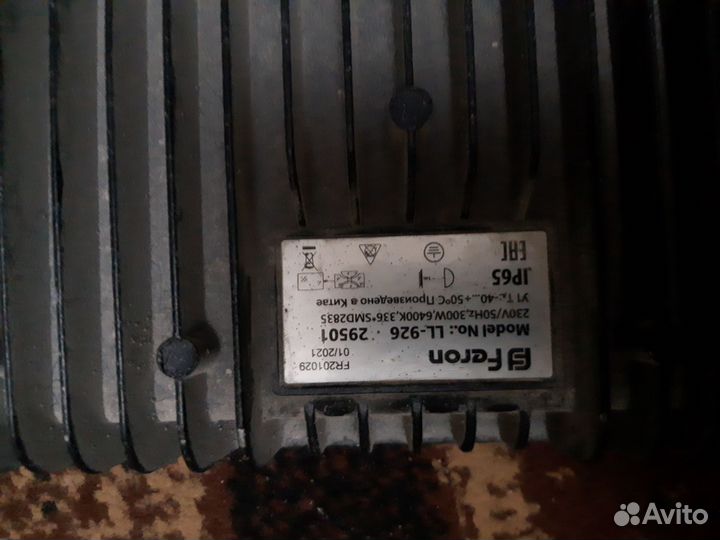 Светодиодный прожектор 300 вт