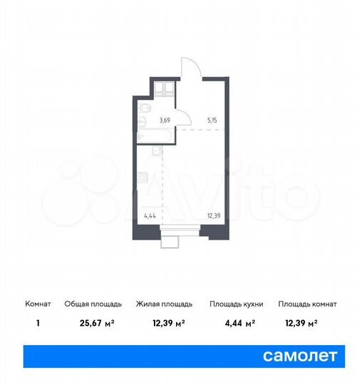 Апартаменты-студия, 25,7 м², 23/23 эт.
