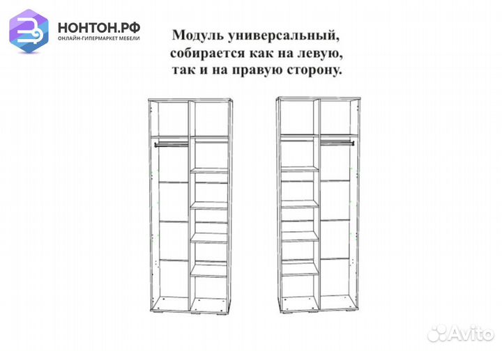 Шкаф Мемори