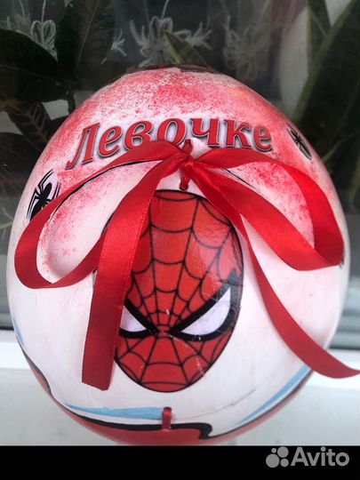 Киндер сюрприз