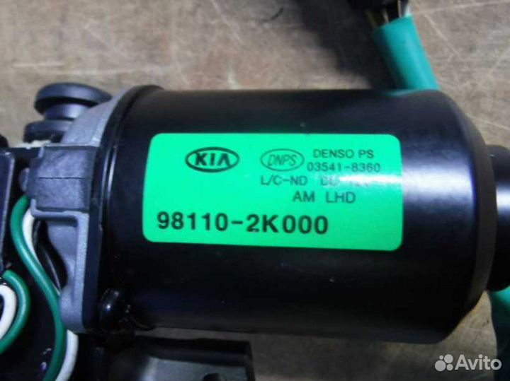 Моторчик стеклоочистителя передний Kia Soul