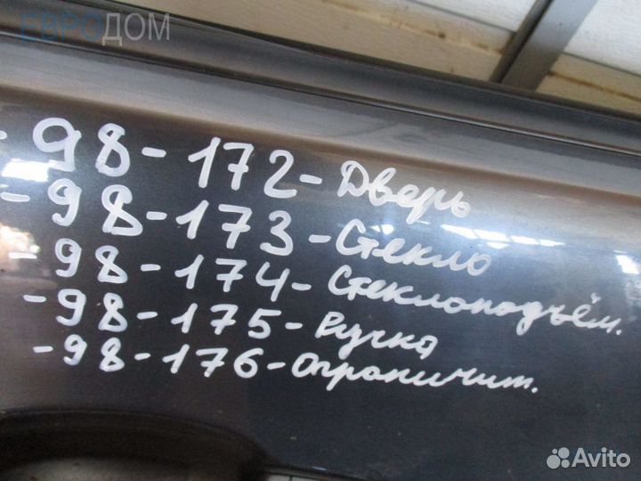 Ручка наружняя левая BMW E90 LCI s1055844