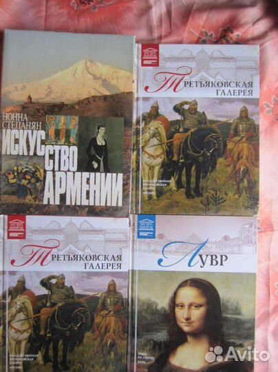 Ч. Диккенс. Лавка древностей. 1982 год