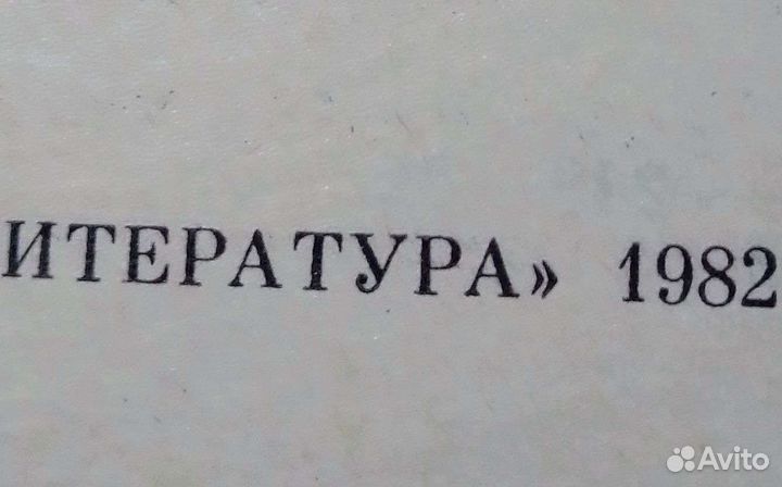 Белый бим черное ухо