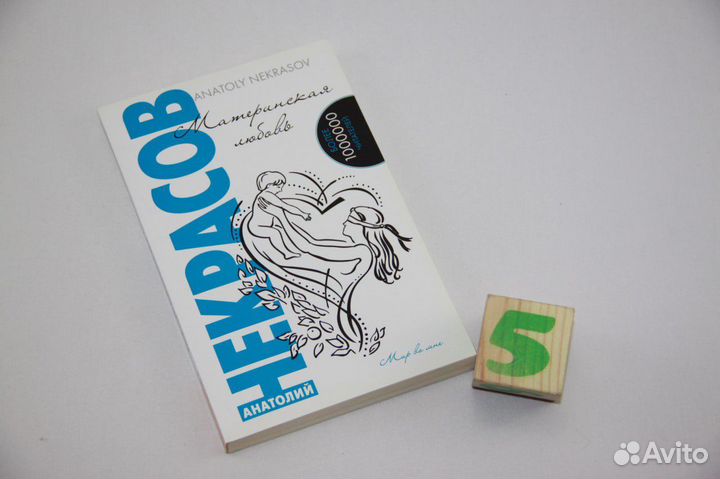 Приручи своих драконов