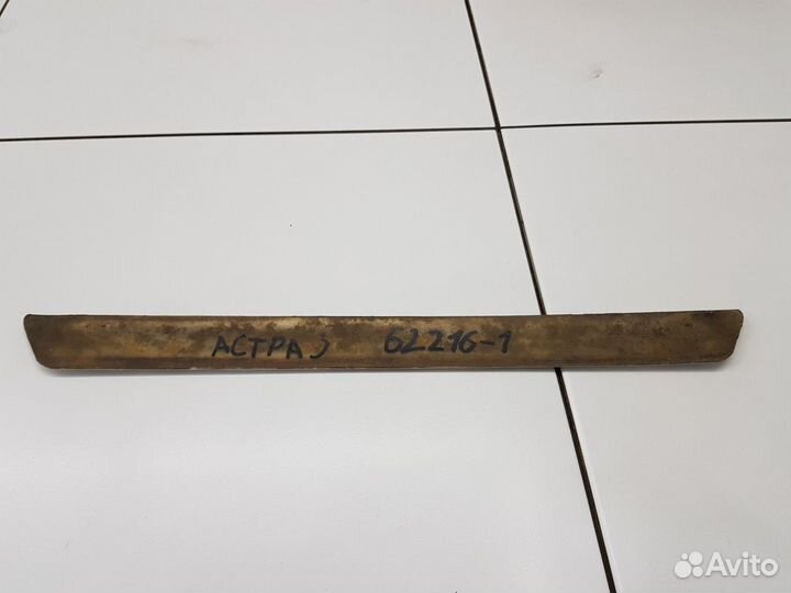 Накладка порога внетренняя (Opel Astra)