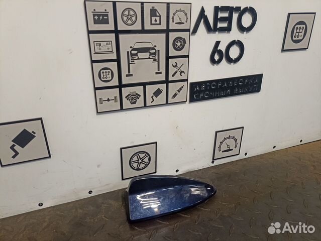 Антенна для BMW X5 E70