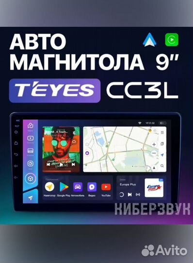 Магнитола Teyes CC3L 4/32