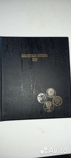 Юбилейные монеты СССР набор 68 штук + Барселона