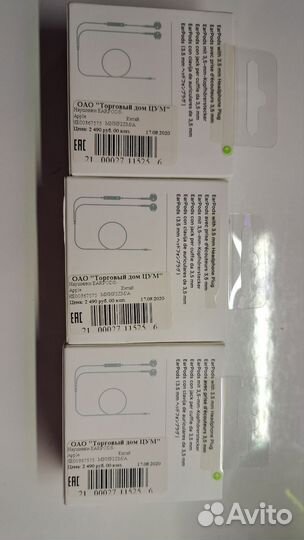 Apple earpods jack 3.5