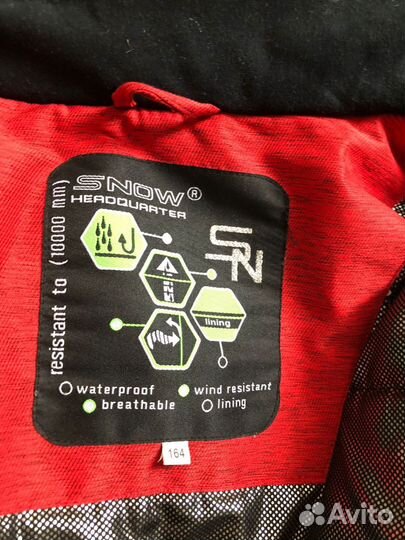 Детская горнолыжная куртка