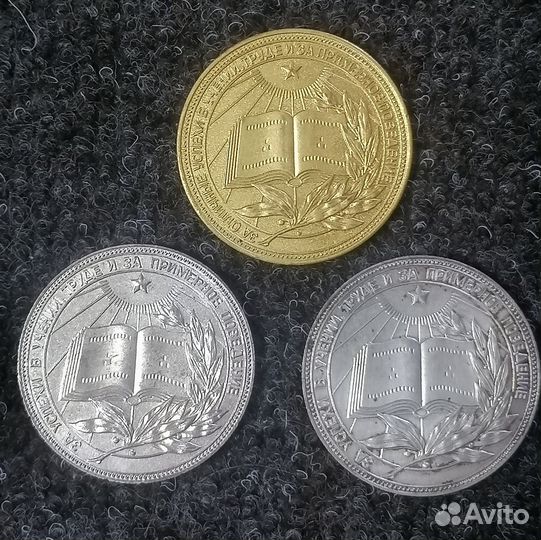 Школьникам отличникам и хорошистам медаль из СССР