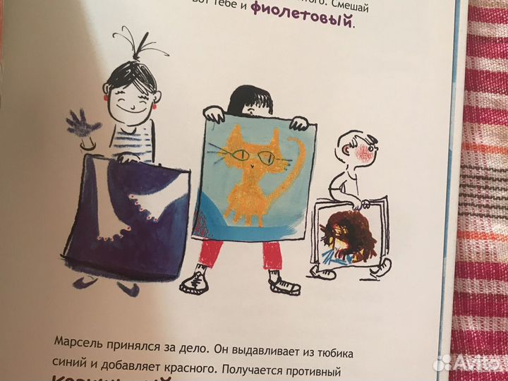 Детские книги Гиваргизов, Дядина, Пастуро