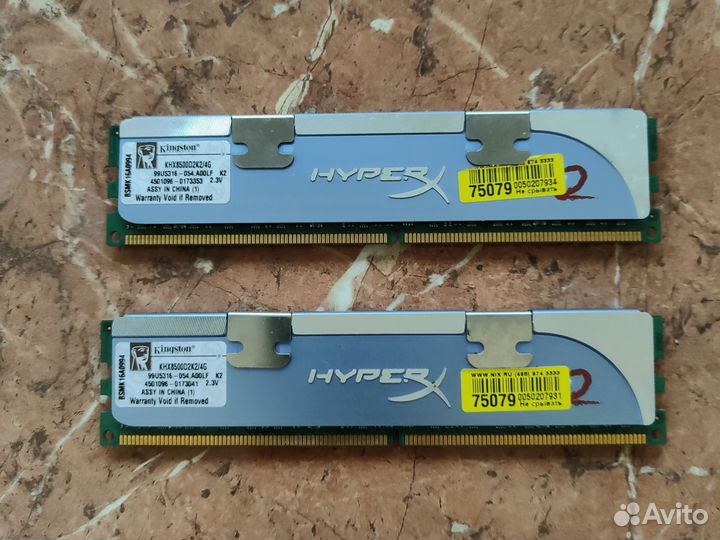 Оперативная память ddr2 4gb