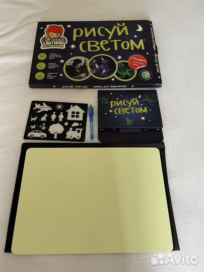 Набор Рисуй светом в темноте