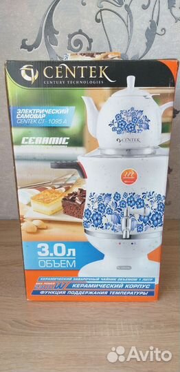 Самовар электрический новый