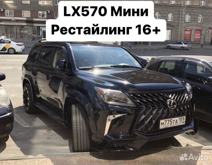 Lexus LX570 08-15 Обвес Рестайлинг 2016+ TRD Q6NX6