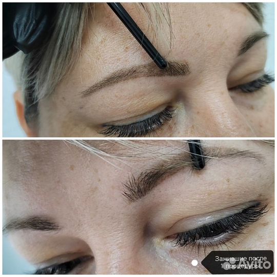 Перманентный макияж (отработка)