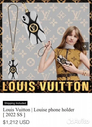 Чехол на iPhone louis vuitton оригинал