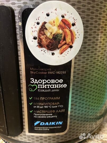 Мультиварка redmond rmc-m225s на запчасти
