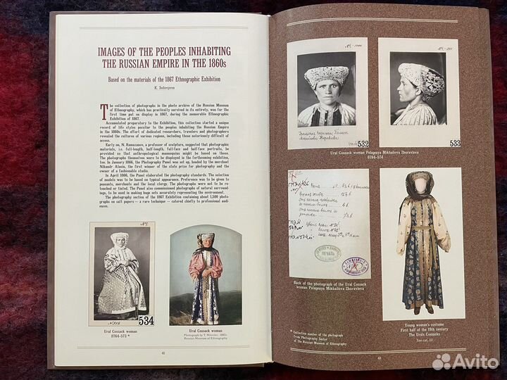 Книга История костюма славян на английском языке