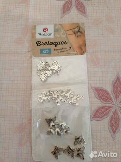 Аксессуары