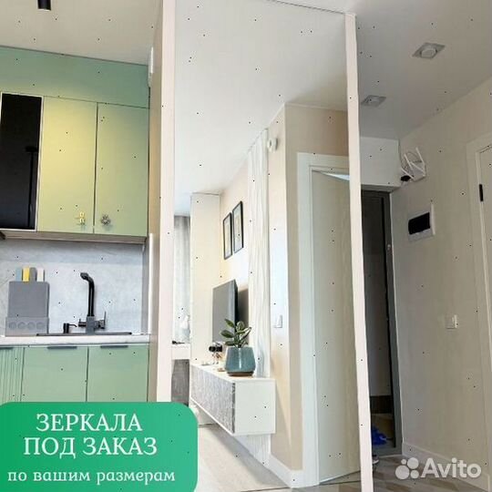 Зеркала под заказ